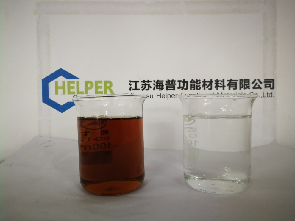 焦化廢水RO濃水除COD 焦化廢水RO濃水除COD