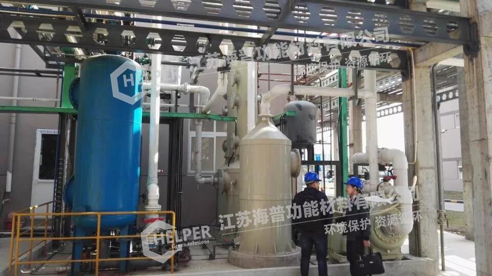 鞍山某染料、顏料企業(yè)印染廢水處理項目